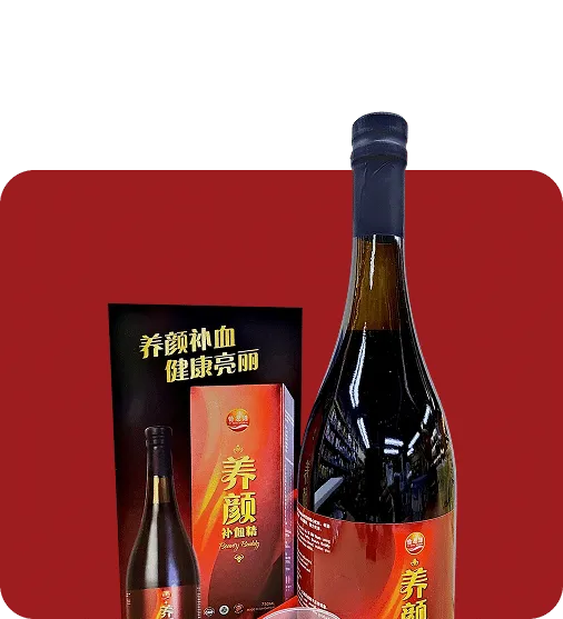 A Fung Onn herbal tonic bottle and its box on a red ground